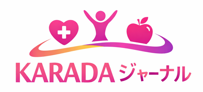 KARADAジャーナル